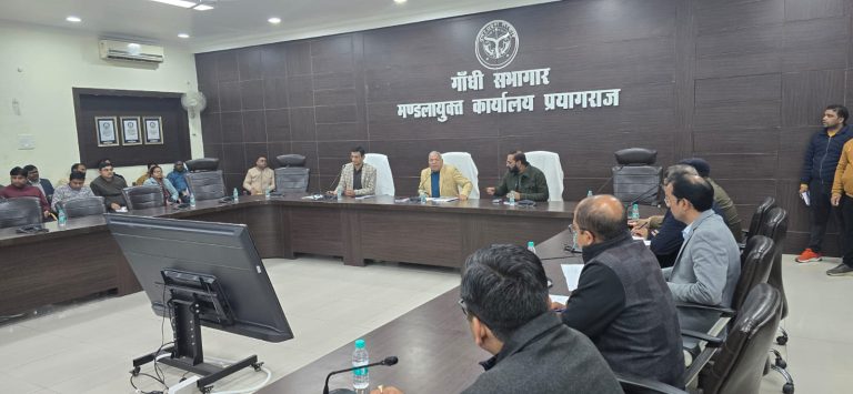 Prayagraj News: Review meeting held in Gandhi Auditorium in the presence of State Information Commissioner and Divisional Commissioner