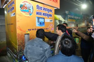 Mahakumbha Nagar Prayagraj News: Energy and Urban Development Minister A.K. Sharma reached Prayagraj to give final shape to the preparations of Mahakumbh

 