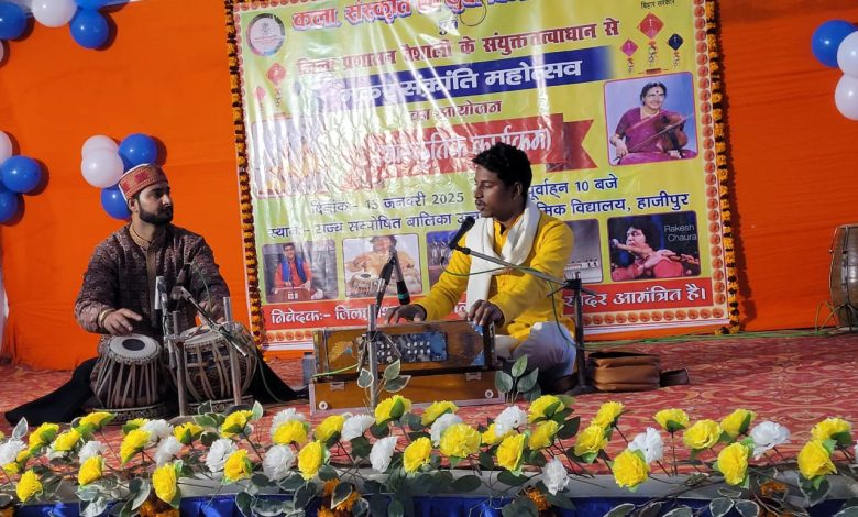 Bihar News- Many competitions organized on the occasion of Makar Sankranti festival  