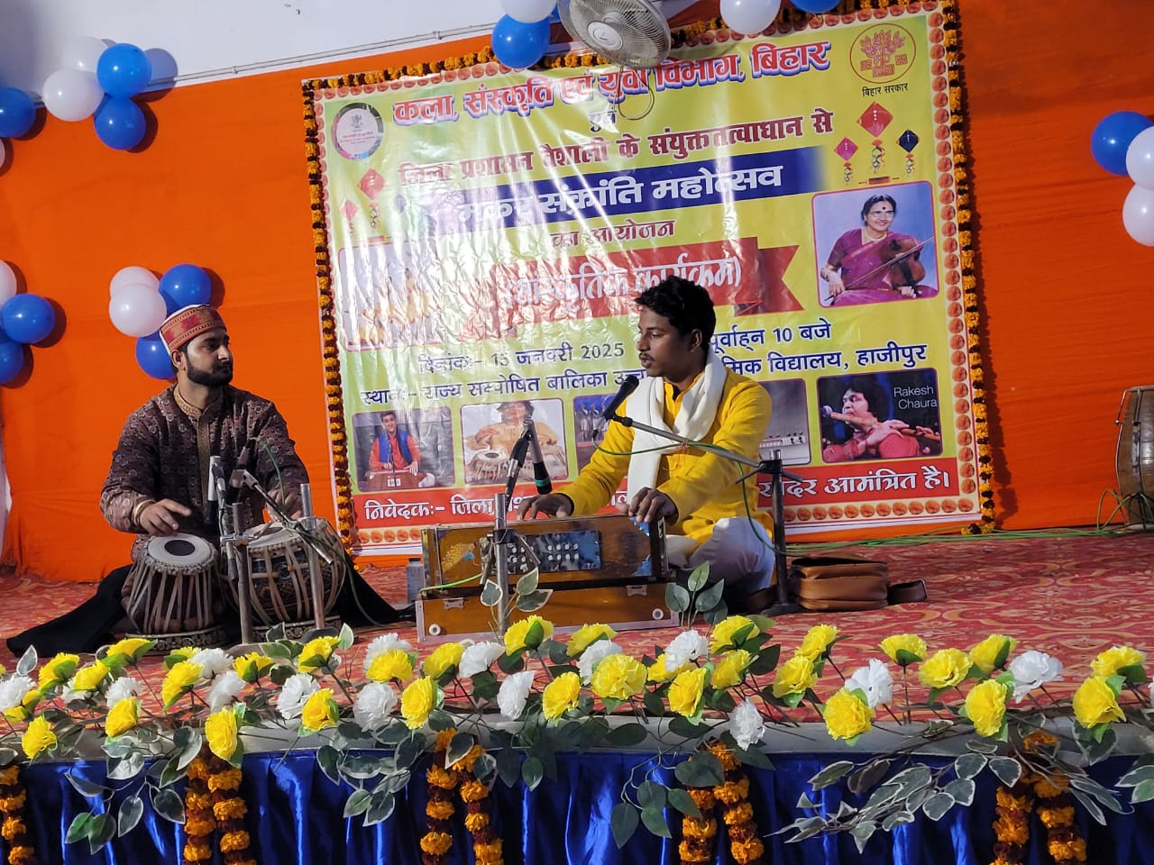 Bihar News- Many competitions organized on the occasion of Makar Sankranti festival  