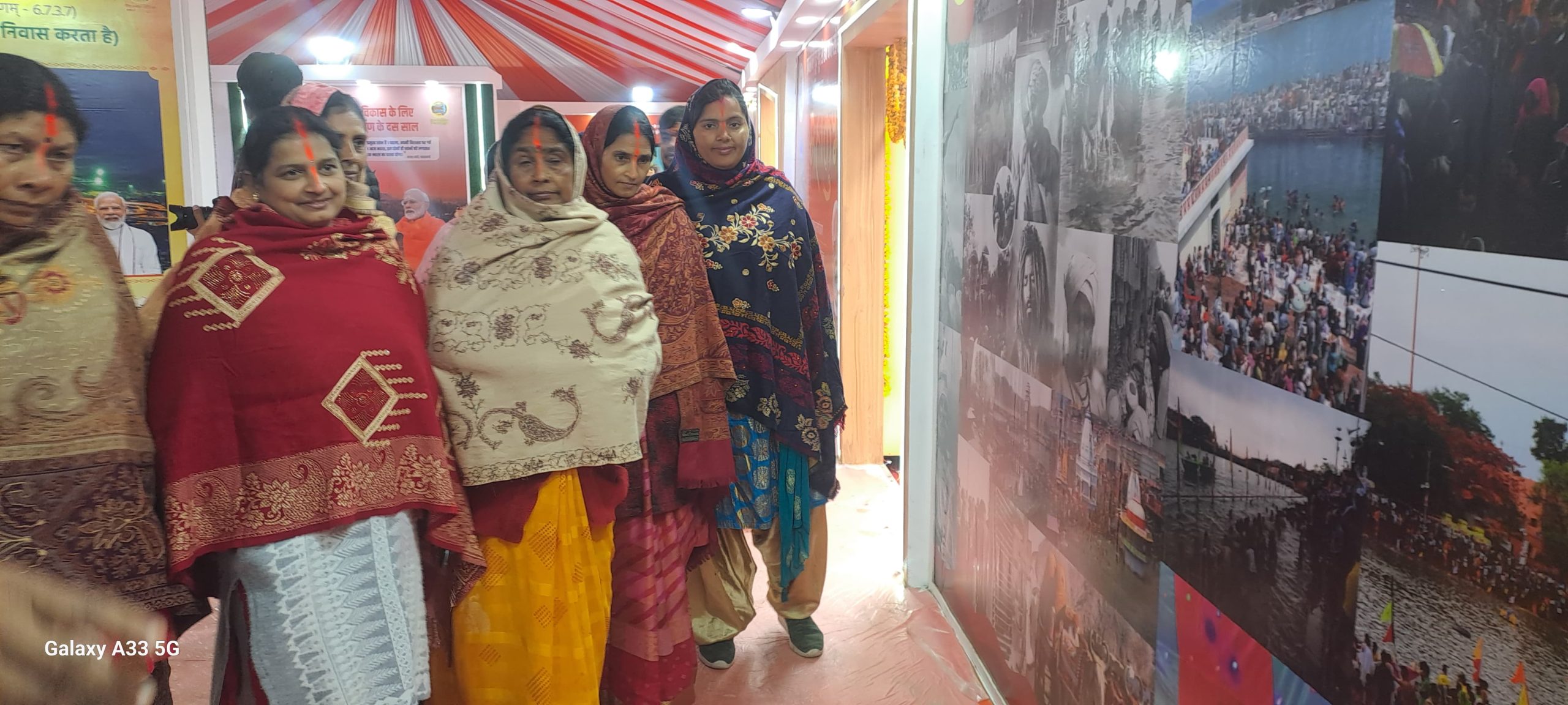 Mahakumbha Nagar Prayagraj News: A large number of devotees visited the exhibition of achievements of Ministry of Information and Broadcasting, Government of India