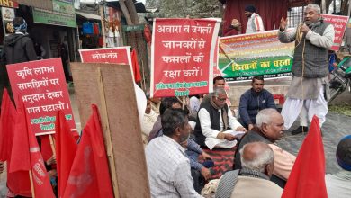 Bihar News: On the statewide call of All India Kisan Mahasabha, a sit-in demonstration was held in front of Vaishali District Headquarters for their demands.