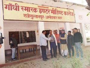 Ambedkarnagar News: Block Education Officer felicitated by the Educational Federation