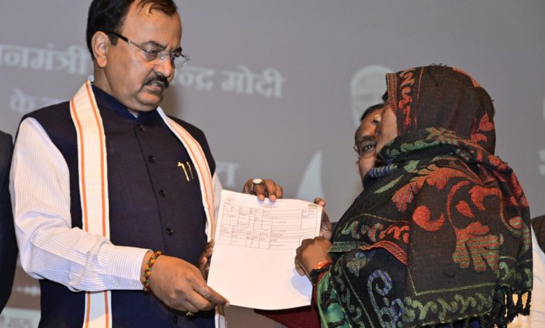 Prayagraj News 'Gharauni will reduce property disputes in villages - Shri Keshav Prasad Maurya