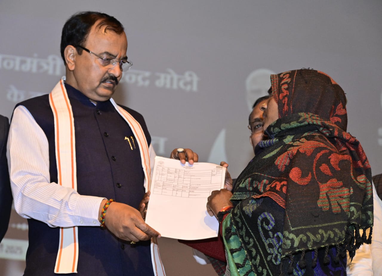 Prayagraj News 'Gharauni will reduce property disputes in villages - Shri Keshav Prasad Maurya