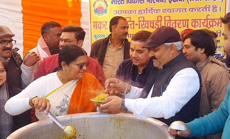 Etawah News : Bharat Vikas Parishad (Mitra Branch) organized Khichdi feast