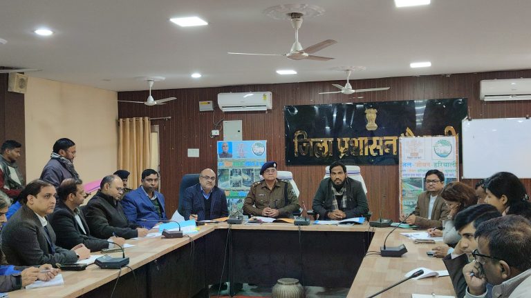 Bihar News-District Magistrate held a review meeting regarding the preparations for Republic Day