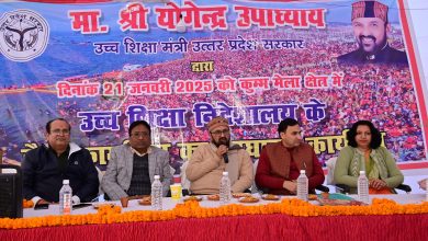 Mahakumbha Nagar Prayagraj News: Higher Education Minister Yogendra Upadhyay inaugurated the camp office of Directorate of Higher Education in Mahakumbh