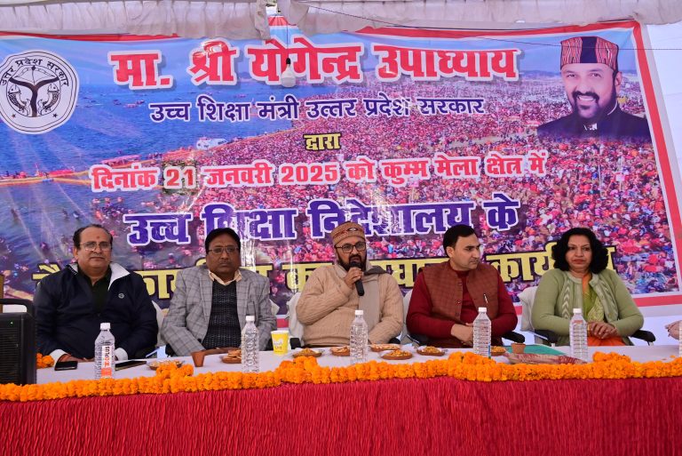 Mahakumbha Nagar Prayagraj News: Higher Education Minister Yogendra Upadhyay inaugurated the camp office of Directorate of Higher Education in Mahakumbh