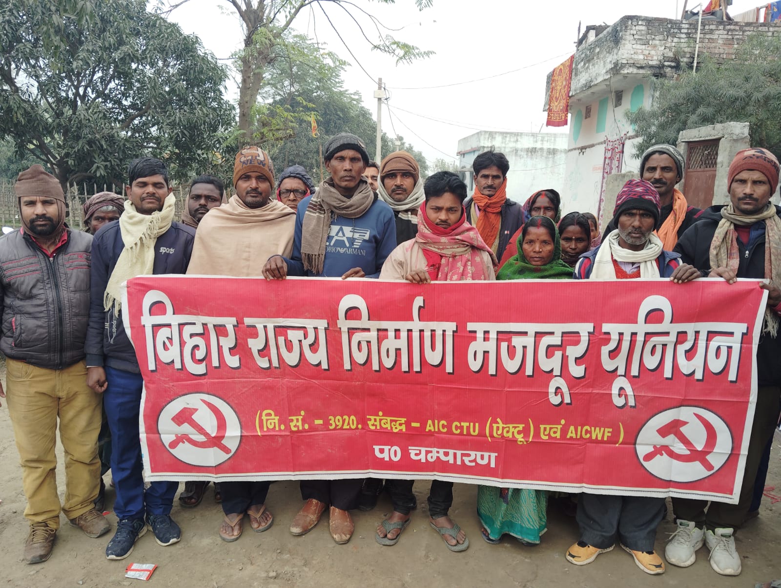 Bihar News Construction workers held a meeting regarding the 11th All India Conference of AITUC