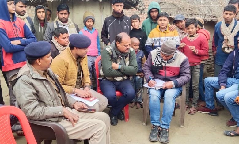 BiharNews Dispute between two parties under Jagdishpur police station area ends in a peaceful atmosphere, police is monitoring