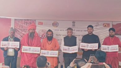 Mahakumbha Nagar Prayagraj News: Special cover released on Amrit Snan: Honoring the cultural heritage of Mahakumbh.