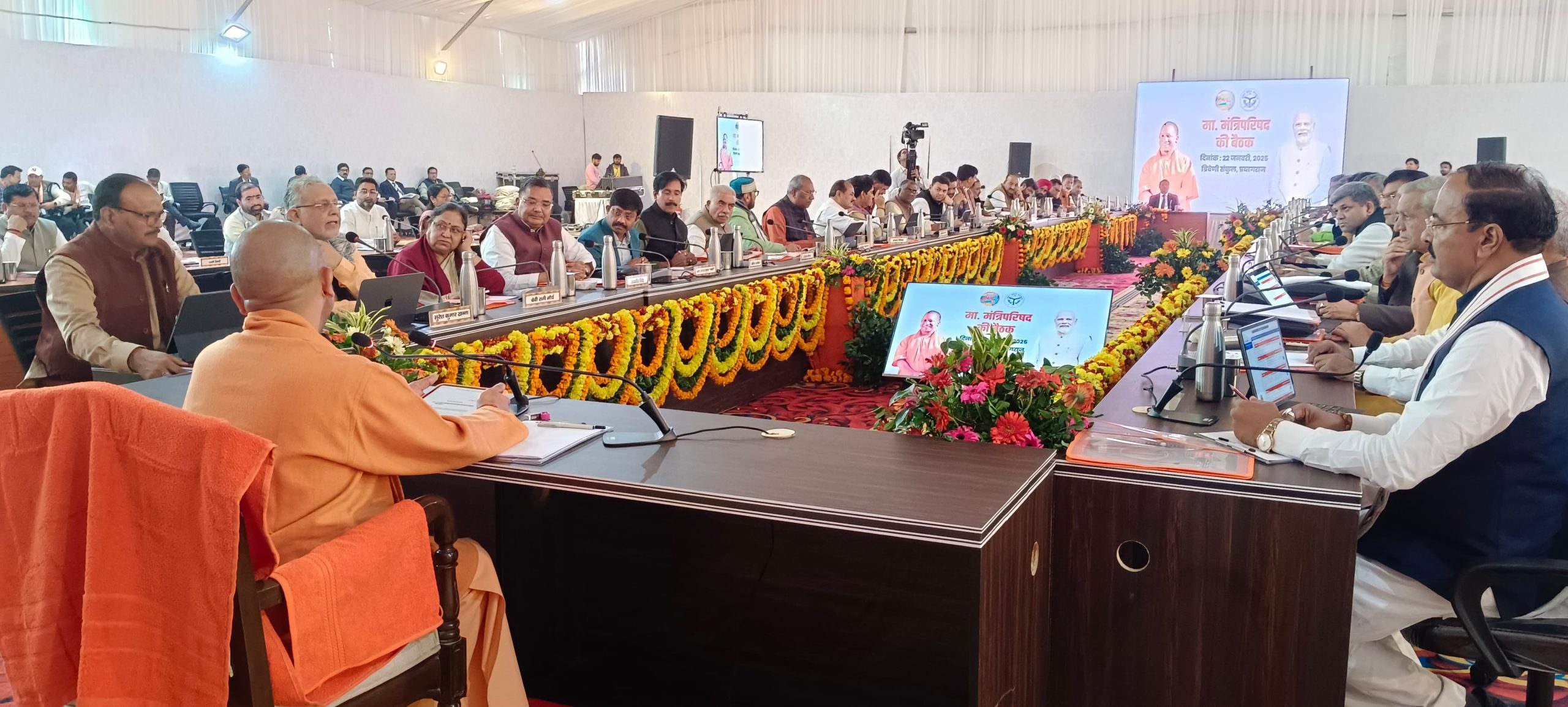 Mahakumbh Nagar Prayagraj News:Historic cabinet meeting in Mahakumbh Nagar: Revolutionary decisions in vocational education and infrastructure  