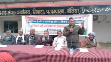 Bihar News Under the campaign 'Tell me about the Constitution, Tell me about Democracy', CPI(ML) installed the inscription of the Preamble of the Constitution