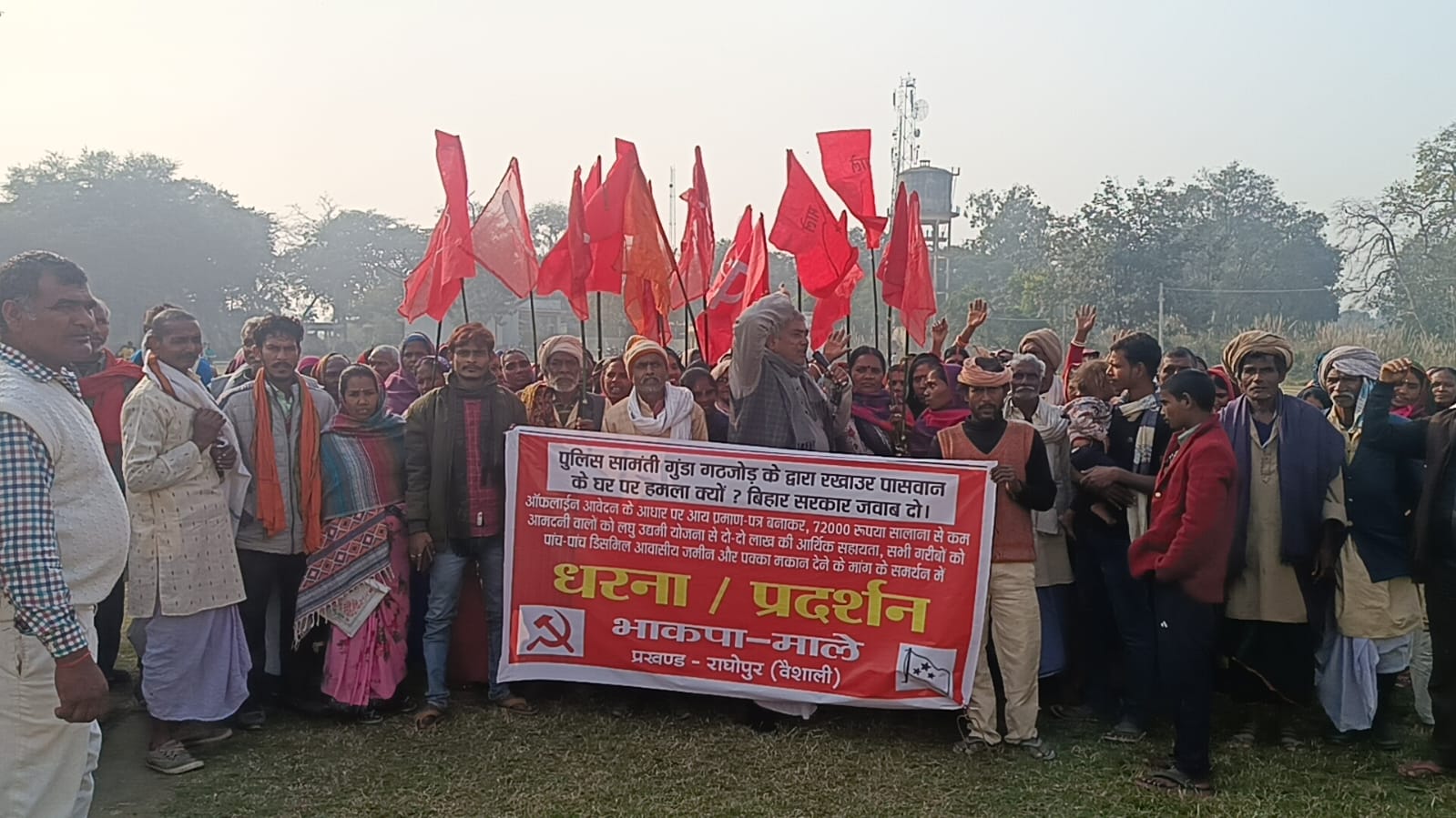 Bihar News- Hundreds of male/female workers of CPI-ML staged a sit-in protest in front of Raghopur block and zonal office