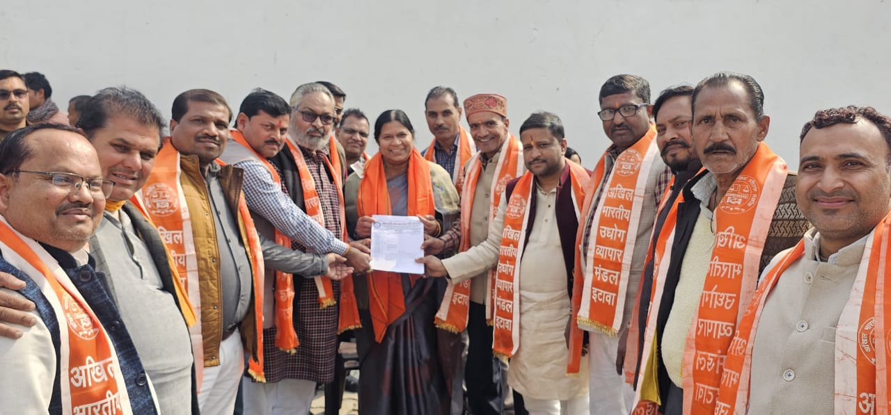 Etawah News: All India Industry Trade Board gave a memorandum to Sadar MLA Sarita Bhadoria regarding 16 point demands