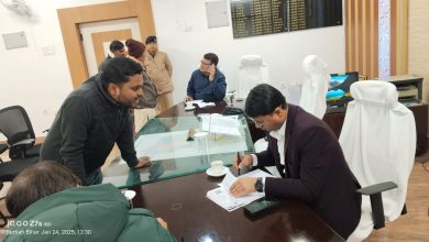 Bihar News 37 cases were heard in the District Magistrate's public court