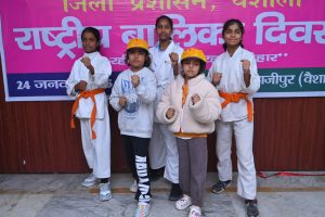 Bihar News-District Administration of Vaishali celebrated National Girl Child Day with great fanfare in village, block and district

 