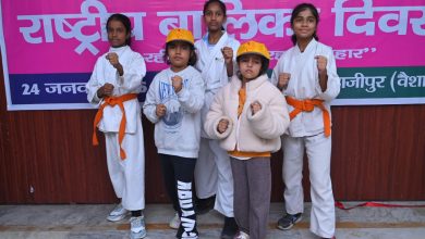 Bihar News-District Administration of Vaishali celebrated National Girl Child Day with great fanfare in village, block and district  