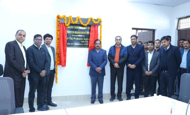Agra News: The Divisional Railway Manager inaugurated the Centralized Train Operation Display and Disaster Management Room in the Divisional Railway Manager's Office.
