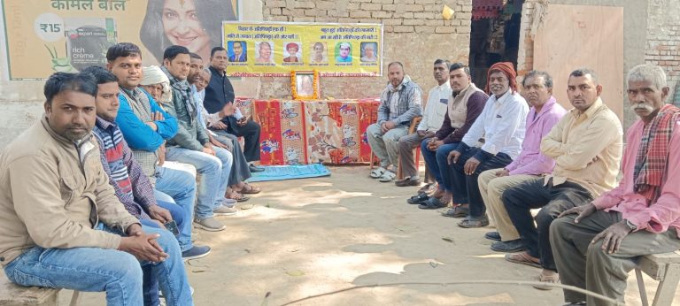 Bihar News- Bharat Ratna, Jananayak, former Chief Minister Karpuri Thakur's 101st birth anniversary was celebrated with reverence. People of the backward class remembered Karpuri Thakur ji and offered flowers and garlands on his portrait.