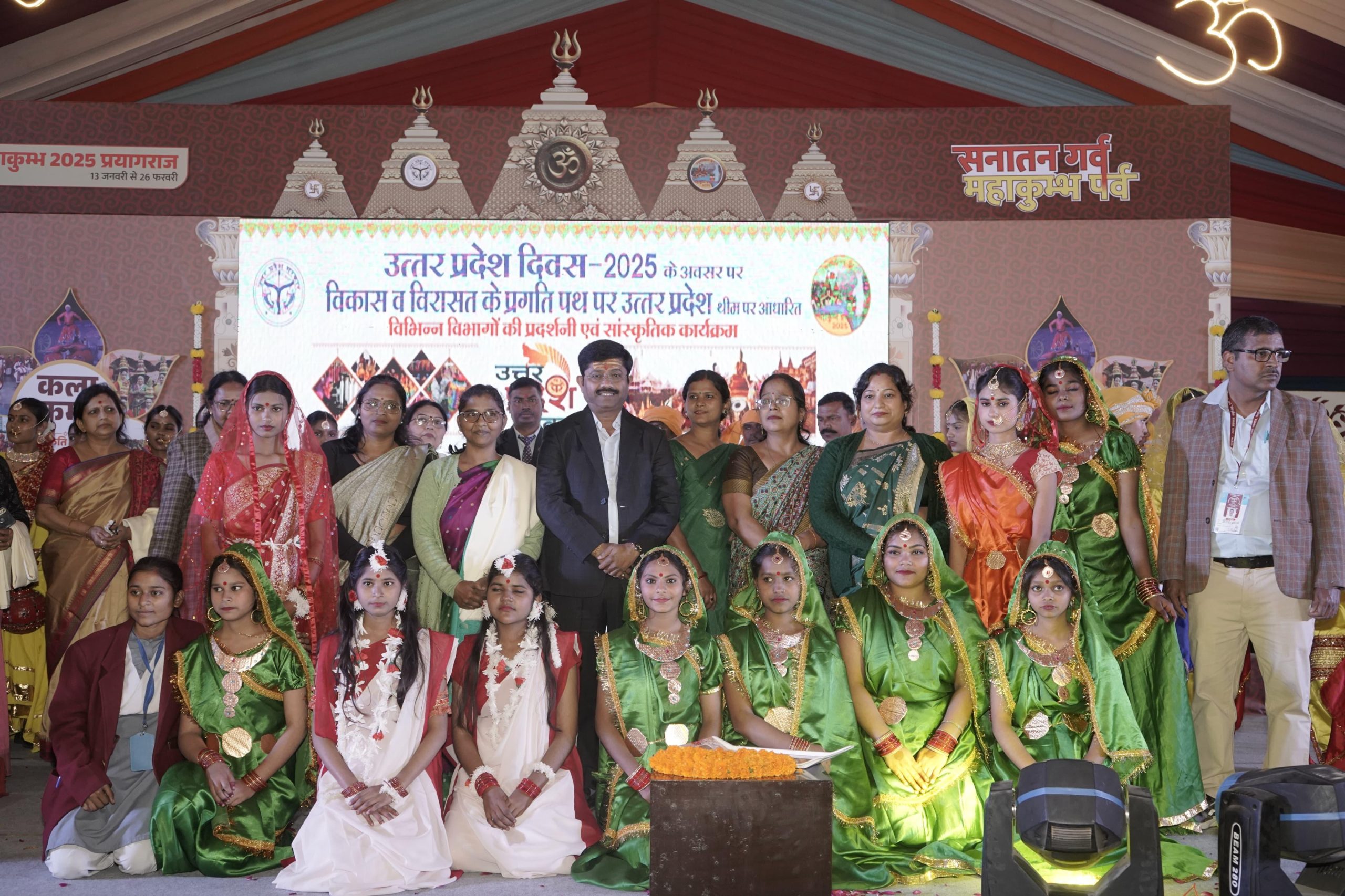 Mahakumbha Nagar Prayagraj News: Uttar Pradesh is flowing the triveni of cultural, economic and industrial development.  