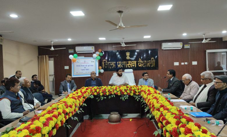 Bihar News-District Magistrate inaugurated the poetry symposium