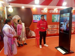 Mahakumbha Nagar Prayagraj News:गणतंत्र दिवस पर सूचना एवं प्रसारण मंत्रालय की डिजिटल प्रदर्शनी में उमड़ी भारी भीड़