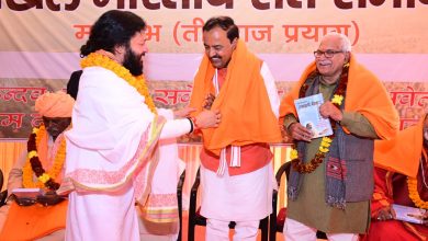 Mahakumbha Nagar Prayagraj News: Deputy Chief Minister Keshav Prasad Maurya took blessings of saints in All India Saint Congregation, emphasised on preservation of Sanatan culture