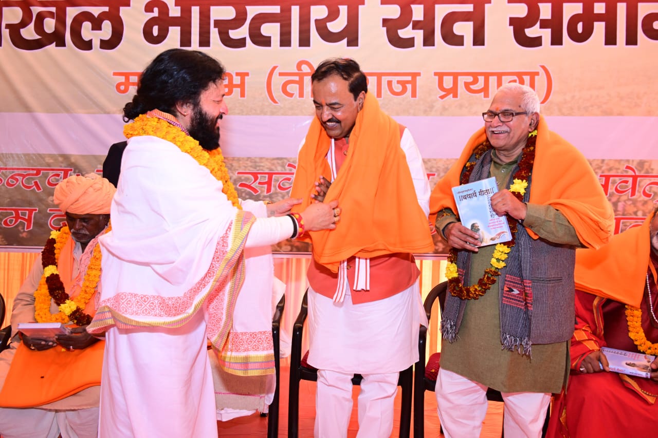 Mahakumbha Nagar Prayagraj News: Deputy Chief Minister Keshav Prasad Maurya took blessings of saints in All India Saint Congregation, emphasised on preservation of Sanatan culture