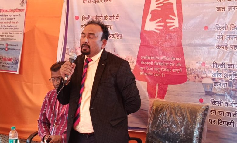 Mahakumbha Nagar Prayagraj News: Legal literacy and awareness camp organized for women under the program "Vidhan se Samadhan"