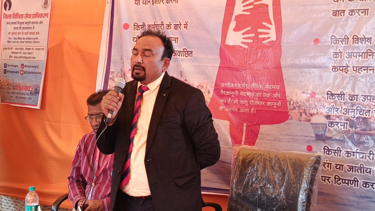 Mahakumbha Nagar Prayagraj News: Legal literacy and awareness camp organized for women under the program "Vidhan se Samadhan"