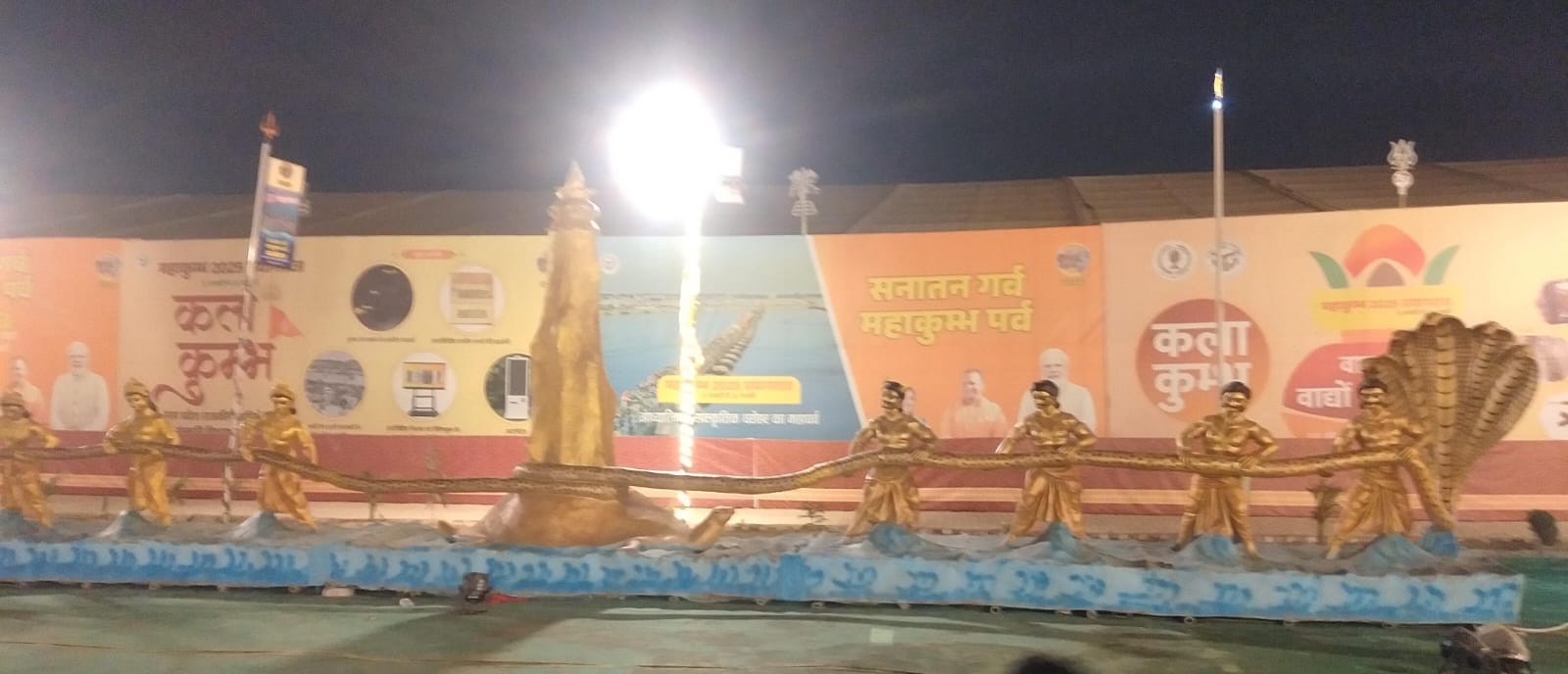 Delhi News The aura of the heavenly world of Maha Kumbh resonated in Sanskrit on the path of duty of Delhi