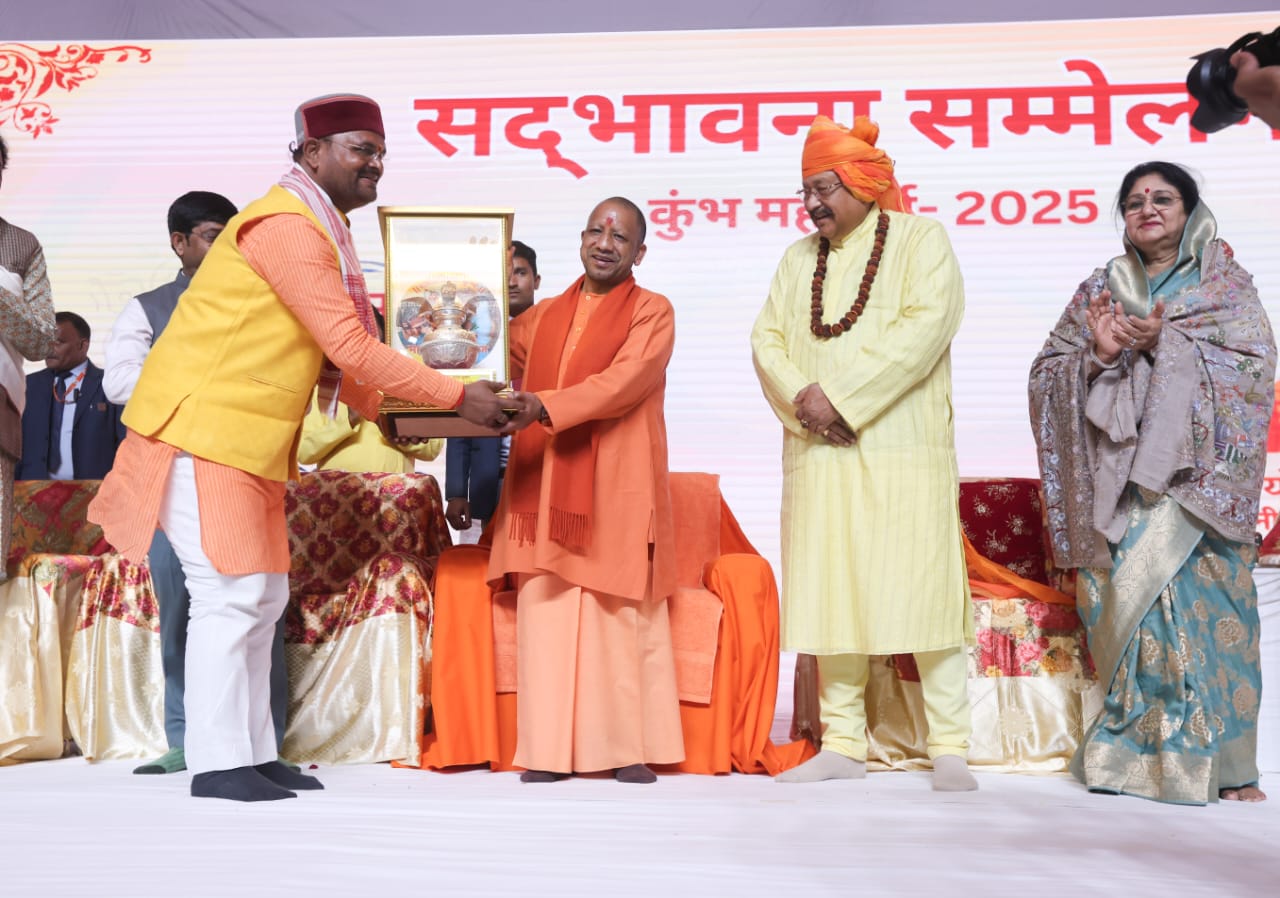 Mahakumbha Nagar Prayagraj News: CM Yogi Adityanath reached the three-day goodwill conference in Mahakumbh  