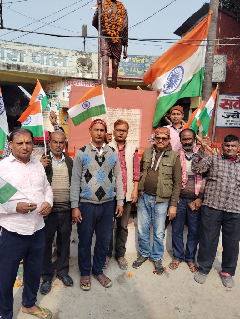 Bihar News CPI ML celebrated Bapu's death anniversary as Martyr's Day