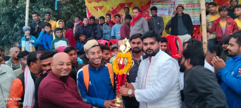 Bihar News Nepal Bhawani Pur became the winner of Rampur Gold Cup, Dev Kumar and Rampur BDC Birendra Thapa awarded with trophy