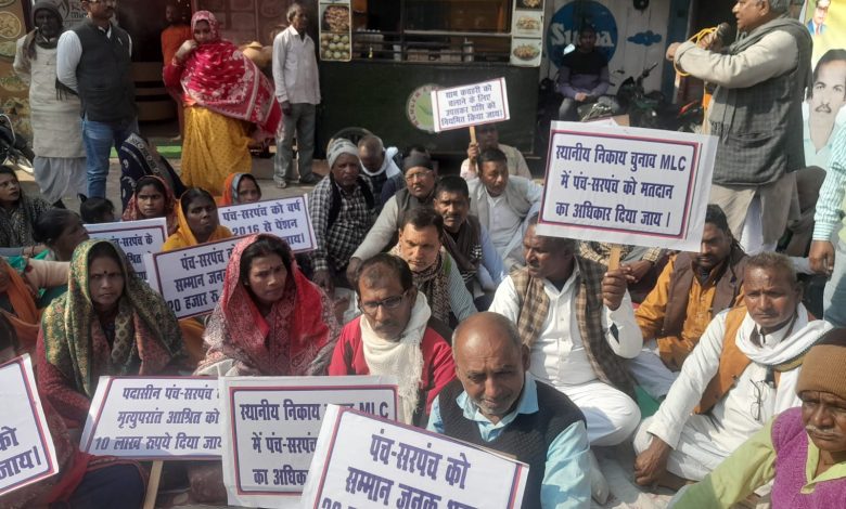 Bihar News- Under the aegis of Bihar Pradesh Panch Sarpanch Sangh Vaishali District Unit, a 6-point demand letter addressed to the Chief Minister was handed over to the District Magistrate by organizing a one-day dharna at Gandhi Chowk in front of the district headquarters.
