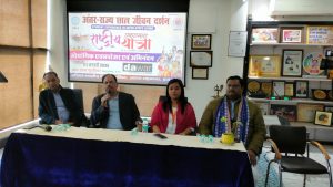 Agra News- The young generation has the opportunity to become the hero of economic independence: Puran Dawar