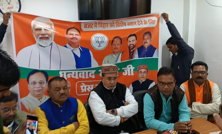 Bihar News A box of gifts opened for Bihar in the new budget --Chanpatia MLA