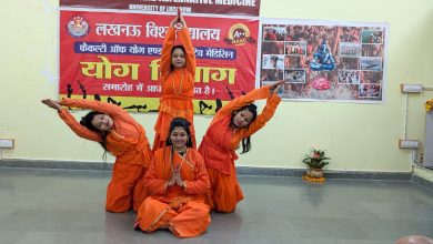 Lucknow News: Maha Kumbh 2025 program organized at Lucknow University on Basant Panchami