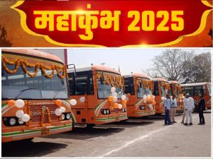 Mahakumbha Nagar Prayagraj News: Roadways has geared up to transport devotees and tourists to Maha Kumbh on the bathing festival of Basant Panchami