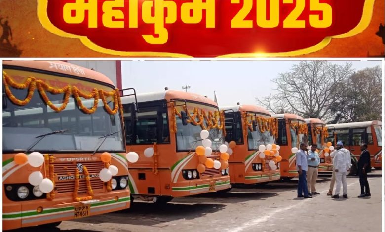 Mahakumbha Nagar Prayagraj News: Roadways has geared up to transport devotees and tourists to Maha Kumbh on the bathing festival of Basant Panchami