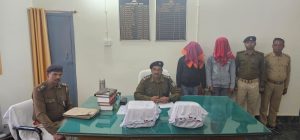 Bihar News 13.150 kg narcotic substance (ganja) recovered by Sikta police station, two smugglers arrested