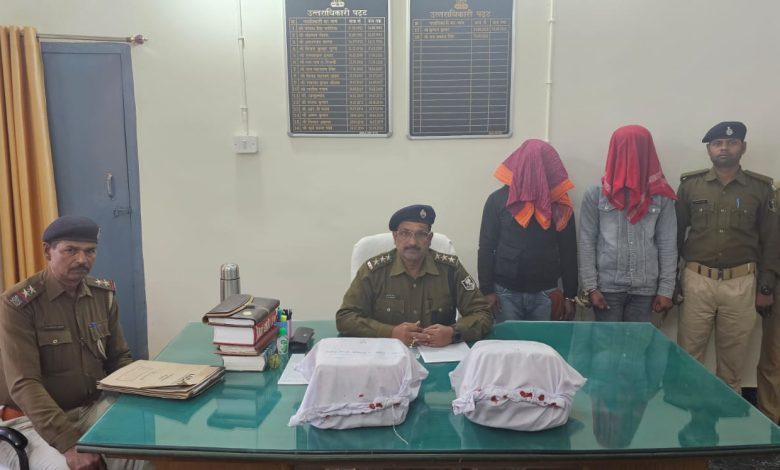 Bihar News 13.150 kg narcotic substance (ganja) recovered by Sikta police station, two smugglers arrested
