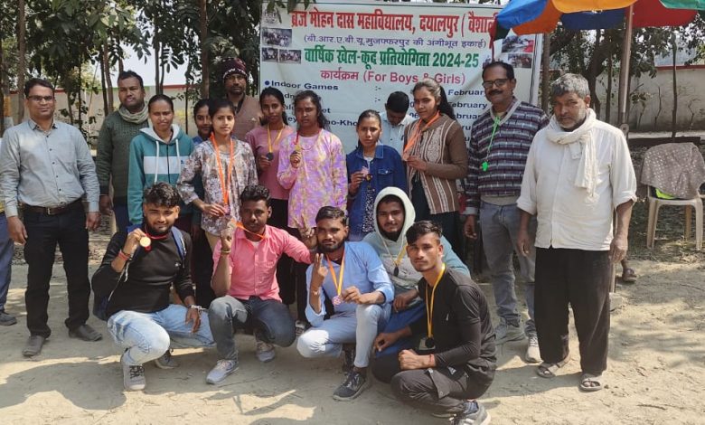 Bihar News- Bidupur. A running competition was organized on Saturday in the first phase of the three-day sports competition in the campus of BMD College Dayalpur.