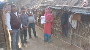 Bihar News-Geo tagging is being done to add names in PM Awas Yojana