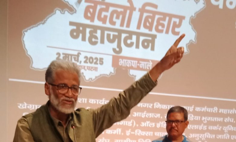 Instead of Bihar News 2, we will make Bihar Mahajutan historic