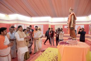 Mahakumbha Nagar Prayagraj News: Advaita Vedanta is the basis of world peace: Chief Minister Mohan Yadav