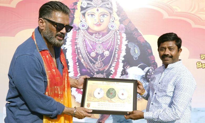 Mahakumbha Nagar Prayagraj News: Sunil Shetty was overwhelmed by the grandeur and divinity of Mahakumbh and said today I really took a bath in the Ganges