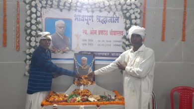 Bihar News-Rajapakar-- A condolence meeting was organized at his residence in Rajapakar market on the untimely demise of late Om Prakash Srivastava, a retired Cooperative Bank official and resident of Rajapakar market of the block headquarters.